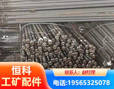 山南左旋螺纹锚杆