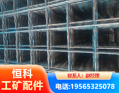 山南钢筋编炽焊网
