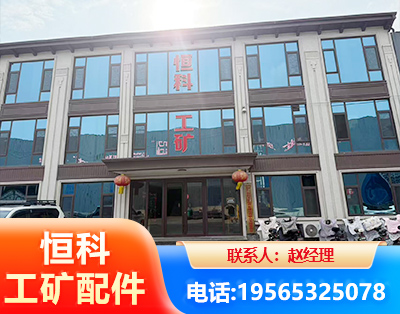 山南厂房厂貌