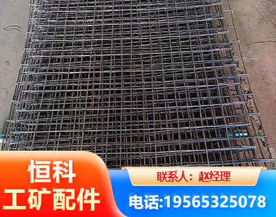 山南钢筋编炽焊网