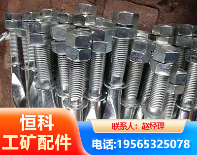 山南麻花锚杆
