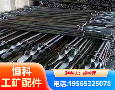 山南麻花锚杆